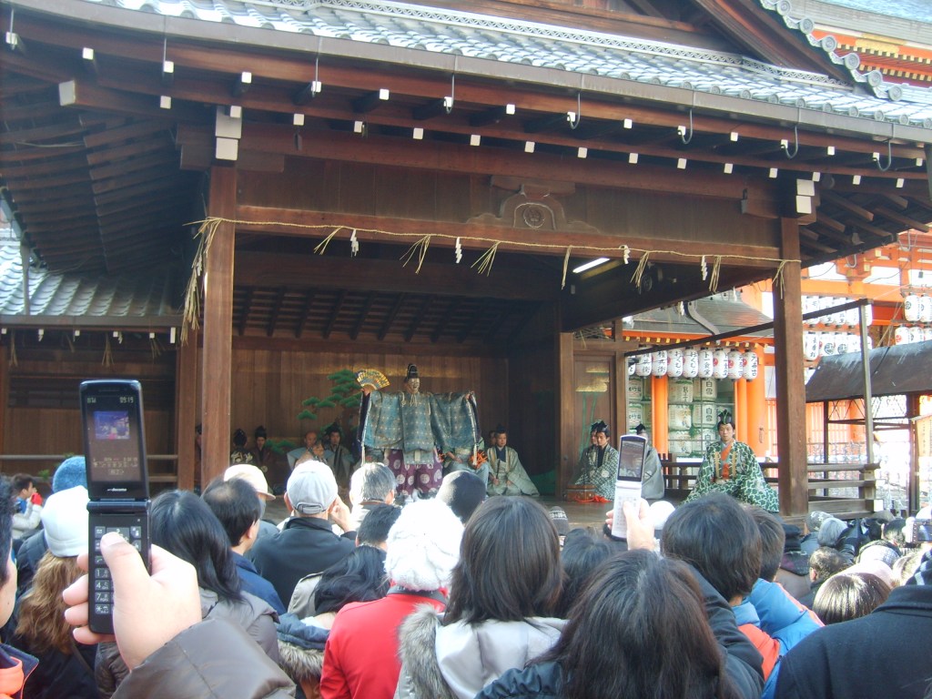 Okina - Kongo Hisanori (Yasaka-jinja, Kyoto)