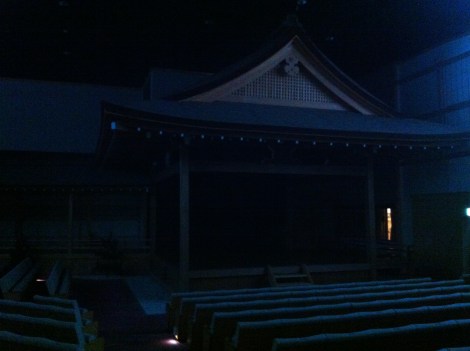 Kongo Noh Theatre. Lights out.