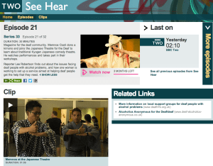 Screen shot 2014-01-10 at 10.11.51