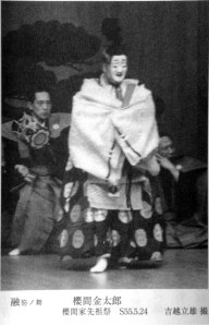 Scan 5 Jul 2014 19.32-page1