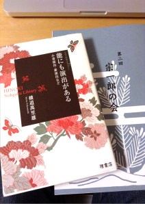 Scan 5 Jul 2014 19.48-page1