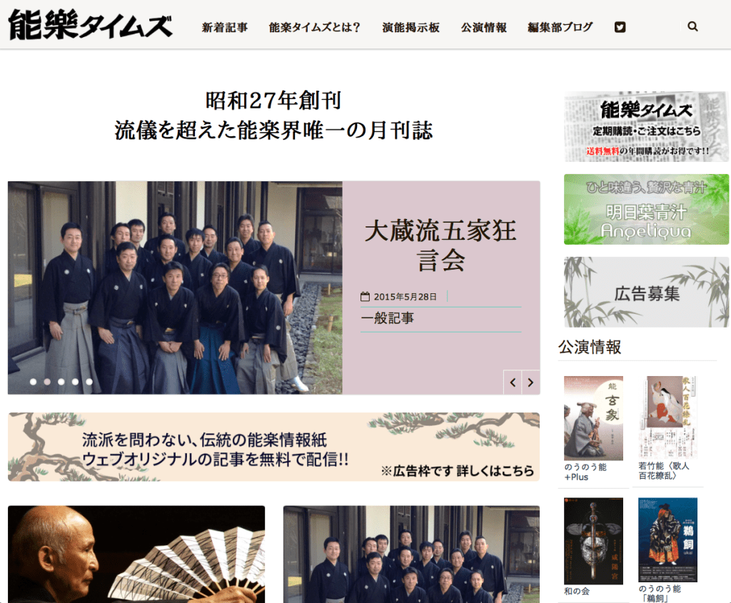 Screen Shot 2015-05-29 at 14.52.03